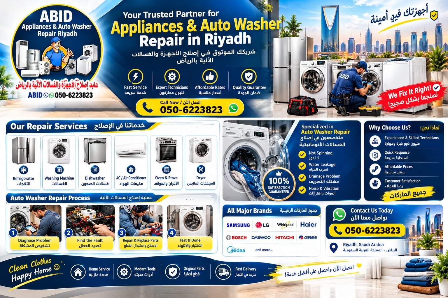 Abbidappliaceautowasher.com Property3