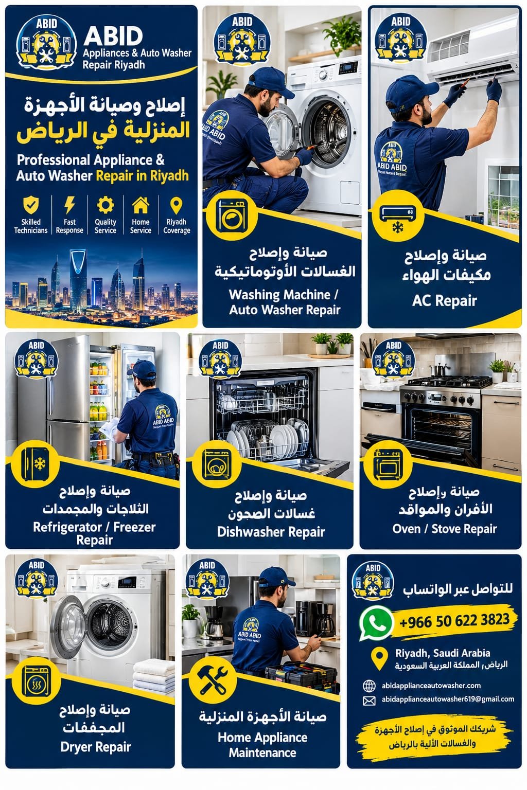 abidapplianceautowasher (13)